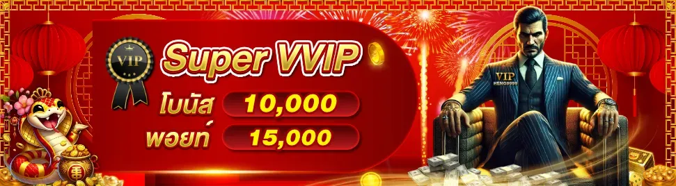 kingdom66ทางเข้า (1)